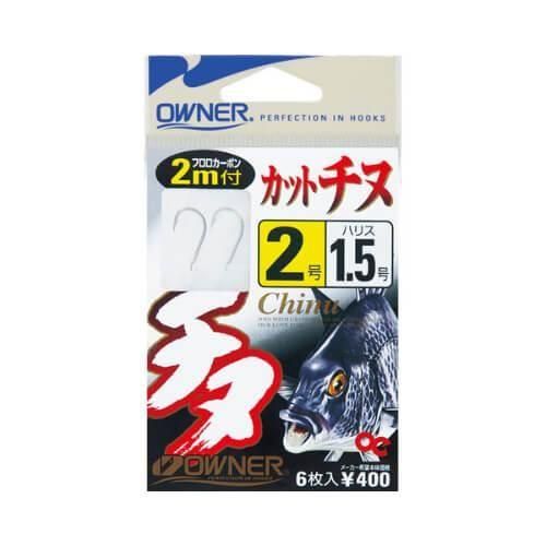 OWNER オーナーばり 糸付 40431 2m カットチヌ 3-3