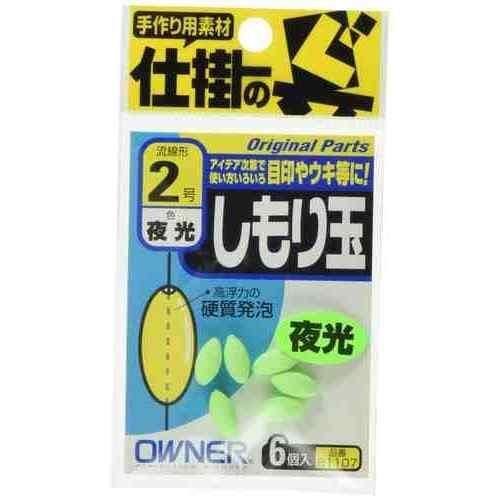 高い信頼性を誇る釣具。多様な釣りシーンで活躍します。 号数: 6サイズ6号 メーカー品番: NO.81107 スペック サイズ: 6号 関連ワード: 釣り具、釣具、つり具、チヌ釣り、海釣り