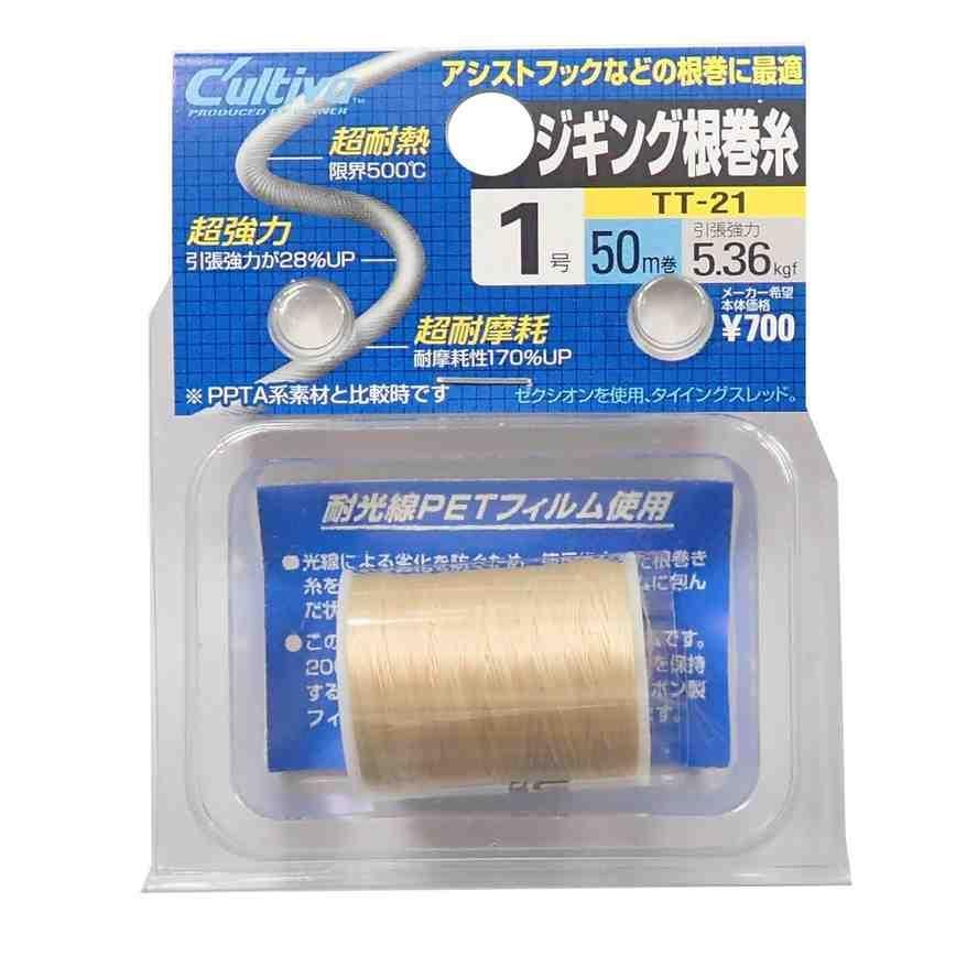 ジギング用フロントフックやチモト根巻きに適した強力な巻き留めが可能なアイテム。 耐久性に優れ、切れにくい設計 強力に巻き留めることができる スペック サイズ: 1号 カラー: ブルー系 魚種: ブリ ルアーの種類: ソルトウォーター ルアーカラー: 紺系