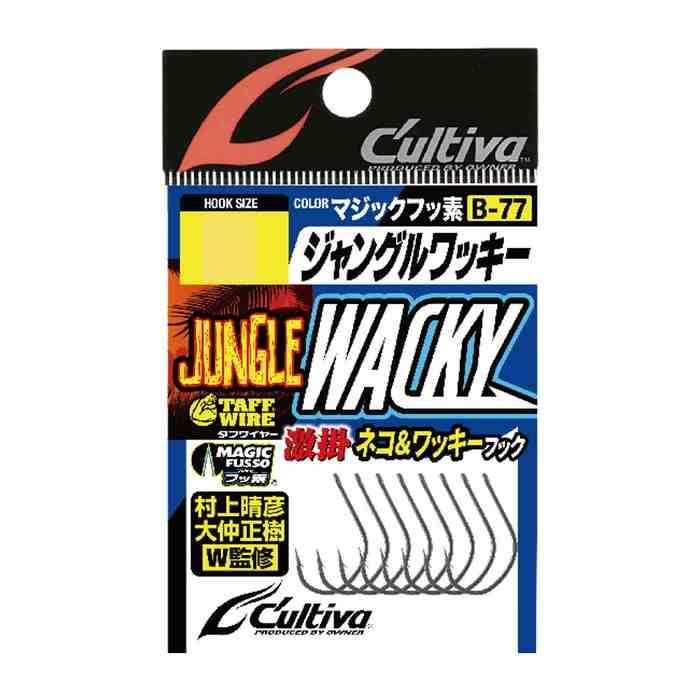 CULTIVA カルティバ B77 ジャングルワッキー #6 (12340)