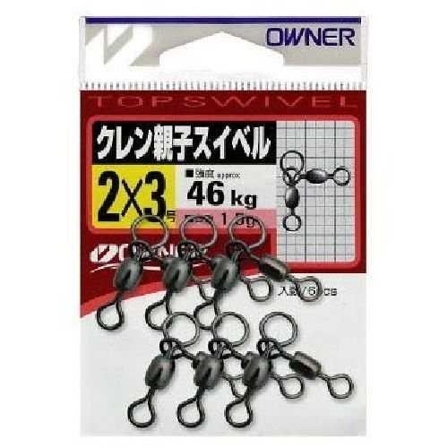 OWNER オーナーばり クレン親子スイベル 2-3 72480