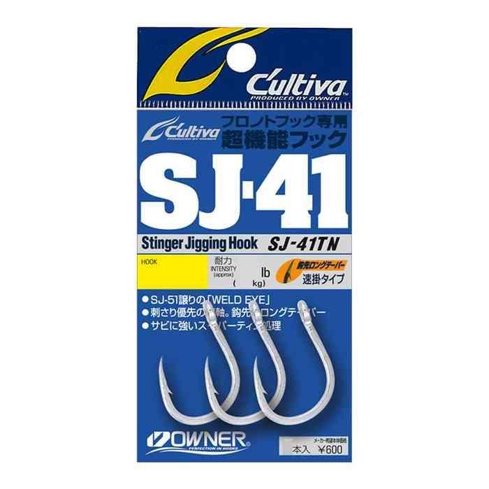 CULTIVA カルティバ SJ-41TN ジギングフック #5/0 (11766)