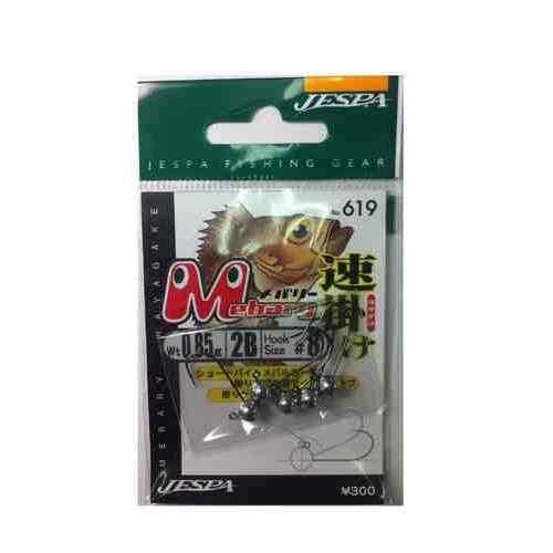 YARIE ヤリエ 619 メバリー速掛け 2B-0.85g 鉛色 8号フック