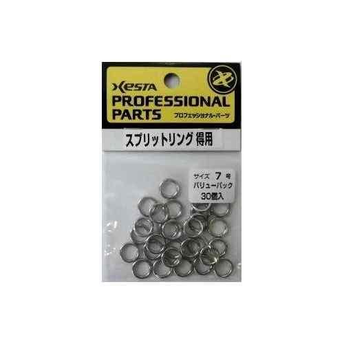 XESTA ゼスタ ハードスプリットリング バリューパック #7 30個入