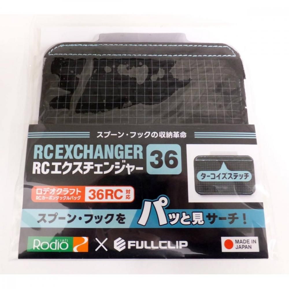 Fly Box - RODIO CRAFT ロデオクラフト RCエクスチェンジャー 36 ターコイズ
