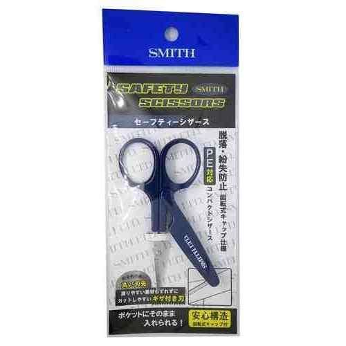 SMITH スミス セーフティーシザース