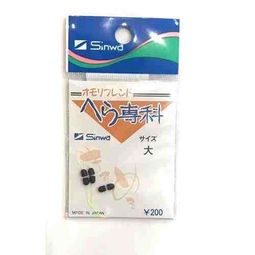 Sinwa 親和工業 シンワ ヘラ専科 オモリフレンド 大