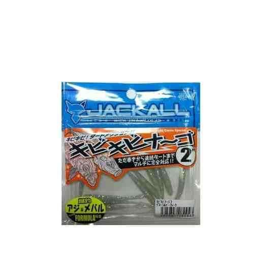 Jackall Kibikibi Nargo 2 Glow Silver Flake