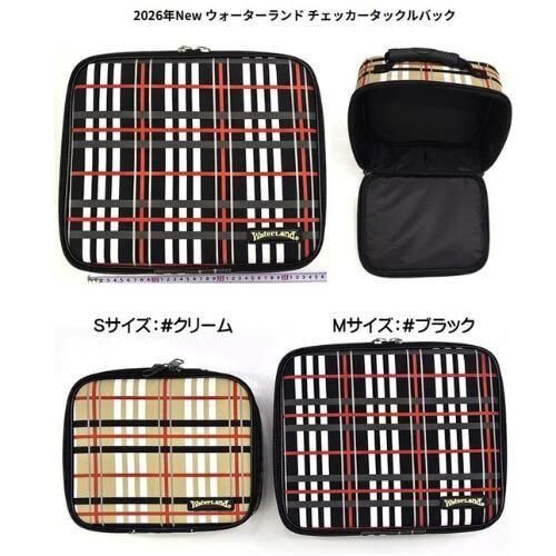 WaterLand ウォーターランド チェッカータックルケース S ブラック