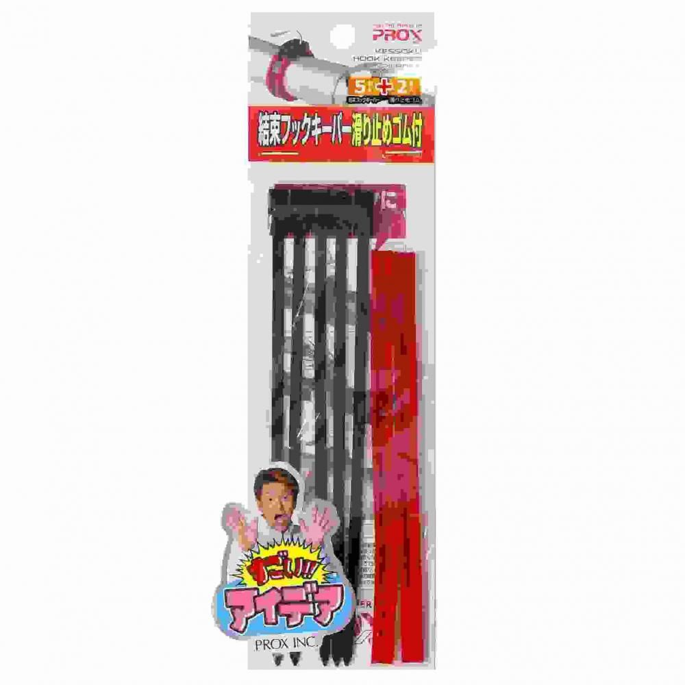 PROX プロックス 結束フックキーパー滑り止めゴム付 BK/RD