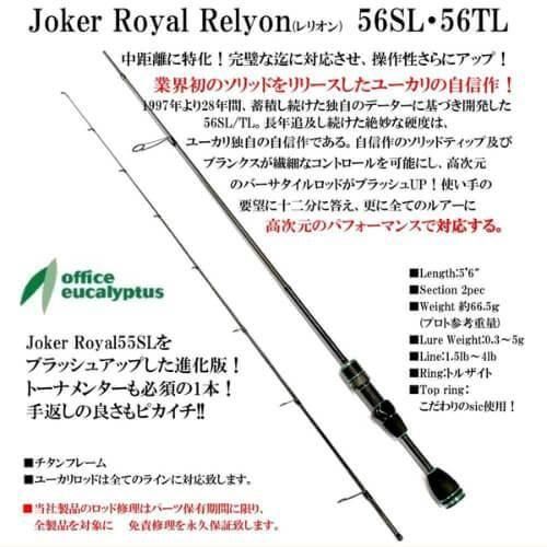 楽天市場】オフィスユーカリ ジョーカーの通販