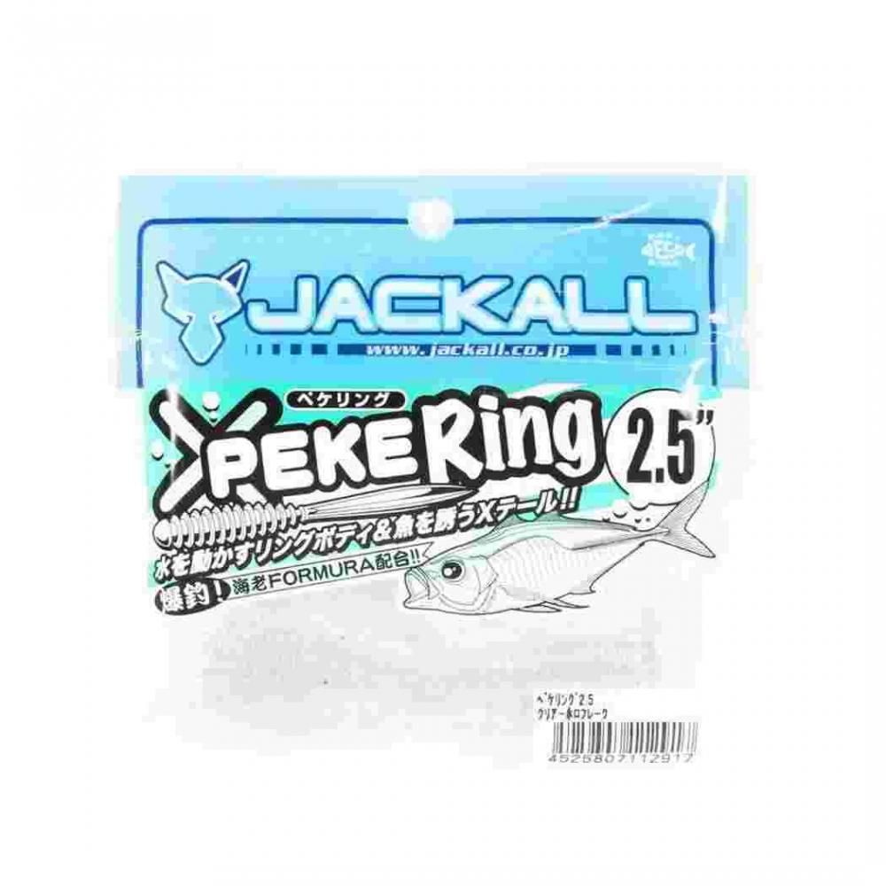 JACKALL ジャッカル ペケリング 2.5 クリアーホロフレーク