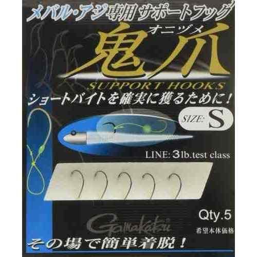 メバリングやアジングに対応したサポートフック。ショートバイトをフックアップに導くためのアイテム。 ジグヘッドやシングルフックにワームを装着後、フックのベンド部にセット可能 ショートバイトをフックアップに持ち込む確率を向上 ジグヘッド、キャロライナリグ、スプリットショットリグ、フロートリグなど多様なリグで使用可能 リグ変更時の脱着がスピーディに行える スペック サイズ: S 入本数: 5本入 カラー: 茶 メーカー品番: 67804
