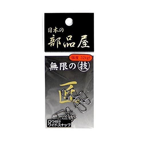 日本の部品屋 ロウ付ワイドスナップ No.0 ヘビー 7個入