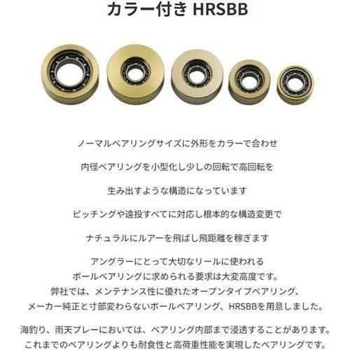 M.T.C.W. カラー付 HRS BB 3*8*4