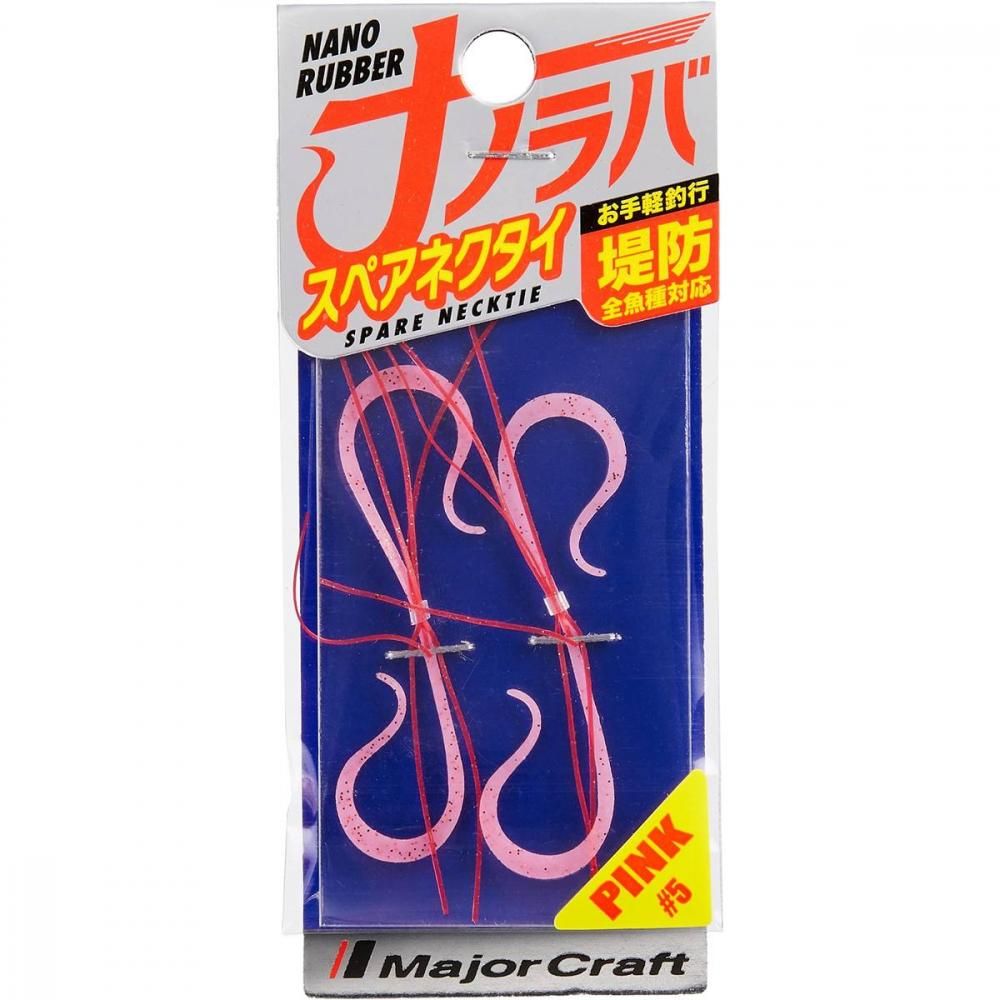 MajorCraft メジャークラフト ナノラバスペアネクタイ NARB-TIE #005 ピンクレッド