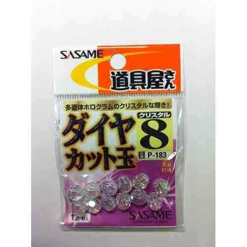 SASAME ささめ針 P-183 道具屋 ダイヤカット(クリスタル) 8