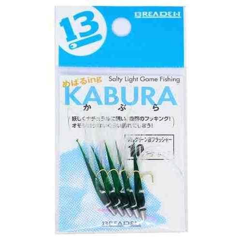 BREEDEN ブリーデン メバルカブラ GR皮フラッシャー10号(5本)