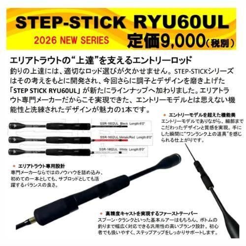 楽天市場】ムカイ step stickの通販