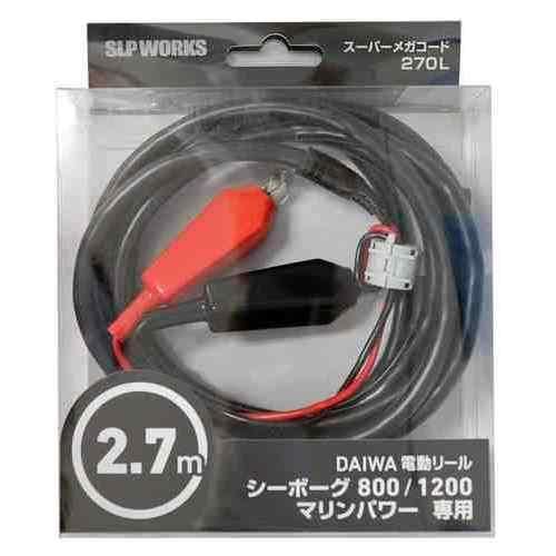 SLP WORKS SLPW SPメガコード270(L)