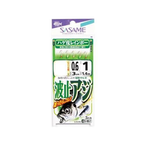 SASAME ささめ針 S-867 波止アジ ハゲ皮レインボー 4号