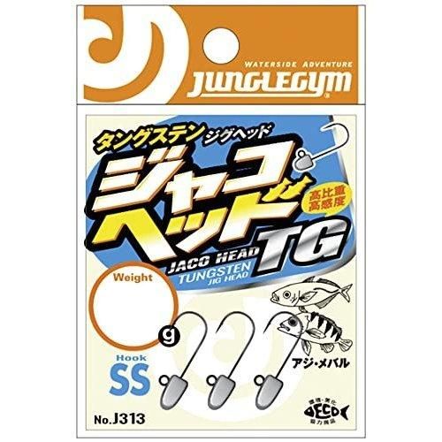 JUNGLEGYM ジャングルジム J313 ジャコヘッドTG SS(#10) 0.8g