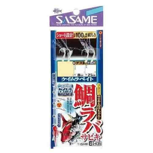 SASAME ささめ針 S-635 タイラバサビキ・ケイムラスキン 5