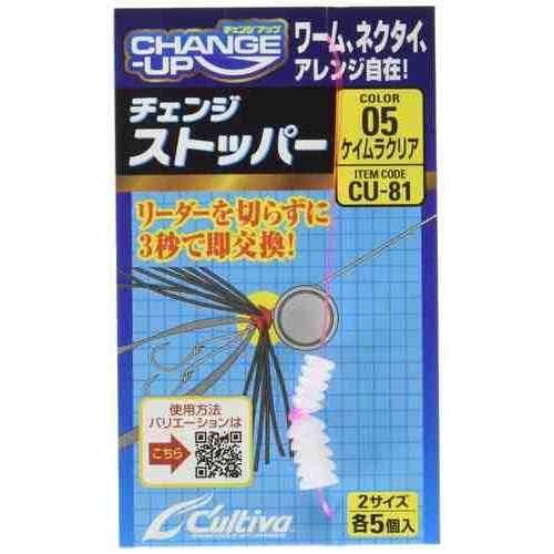 リーダーを切らずに簡単にネクタイやワームを交換できる便利なアイテム。 リーダーを切らずに即交換が可能 ネクタイ、ワーム、ラバーを一瞬で交換 オリジナル形状のストッパーが乱流を起こし、動きが活発 遊動式ヘッドとスカートフックが一体化し、真っ直ぐ泳ぐ サイズや向き、ネクタイ、ワームの組み合わせが自由自在 スペック 入数: 10個（S、L各5個） カラー: ケイムラクリア メーカー品番: 81149