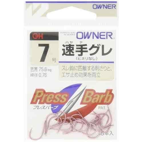 OWNER オーナーばり 速手グレ 4 13102