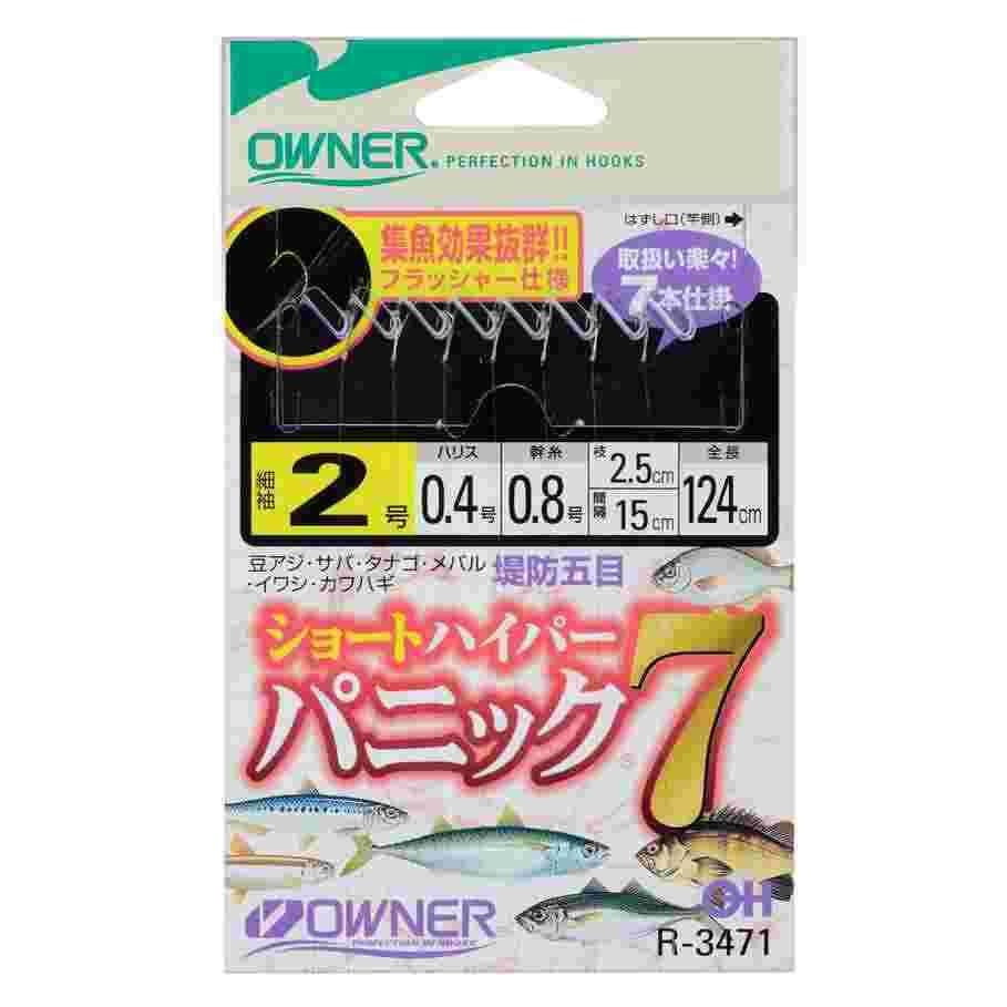 集魚効果に優れたフラッシャー仕様の仕掛け。 トラブルが少なく、手返しが早い7本仕掛け ショートタイプで扱いやすい スペック 号数: 2号 ハリス: 0.4号 幹糸: 0.8号 全長: 124cm 使用鈎: 細袖サイズ鈎2/ハリス0.4 カラー: シルバー系 ターゲット: 豆アジ、サバ、タナゴ、メバル、イワシ、カワハギ、ワカサギ、ハエ、稚鮎など