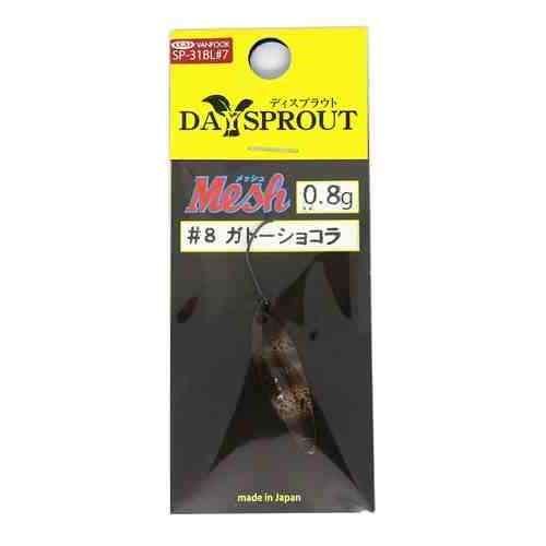 DAYSPROUT ディスプラウト メッシュ 0.8g #8 ガトーショコラ