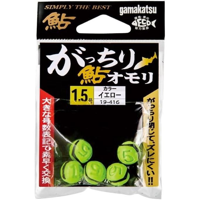 GAMAKATSU がまかつ 19416 ガッチリ鮎オモリ(イエロー) 2号