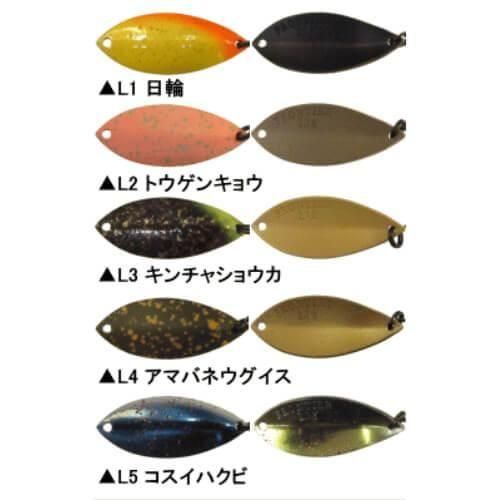 FPBルアーズ LURE'S フロンティア 2.5g LIMITED COLOR #1 日輪(ニチリン)