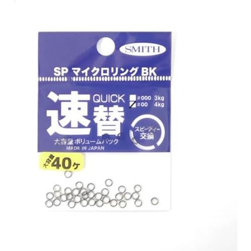 サイズ: ♯000入数: 40ヶ強度: 3kg直径線径: 0.4mm外径: 3.1mm材質: ステンレス(SUS304WPB) エリアトラウトのプラグに最適!スピーディー交換型リングワイヤーの巻き数が少なく、素早い交換に対応2連結セッティングが重宝されるプラグゲームに最適 カラー: ブラック系