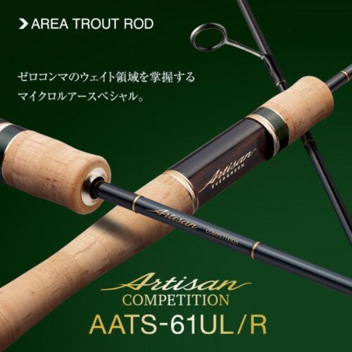 EVERGREEN エバーグリーン アルチザン コンペティション AATS-61UL/R