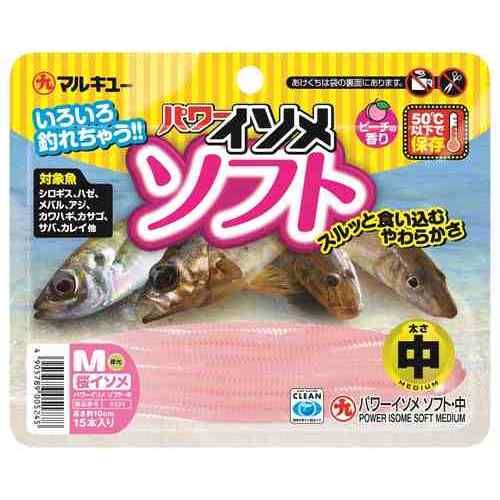 釣れるチャンスを広げるソフトタイプのエサ。うまみ成分が本物のイソメの約6倍で、状況変化に強い4色のラインアップを揃えています。 生分解性素材を使用し、環境に配慮。 再利用可能で経済的。 魚が好むエキスを添加し、本物そっくりのフォルム。 より軟らかく仕上げられ、食い込みが良い。 食い渋りの状況でも高い効果を発揮。 フルーティなピーチの香り付き。 高温での保管に注意が必要（50℃以下で保存）。 開封時は裏面のあけくち部分をつまんで横に引く。 スペック 内容量: 15本入り（約10cm） カラー: 桜イソメ（夜光）