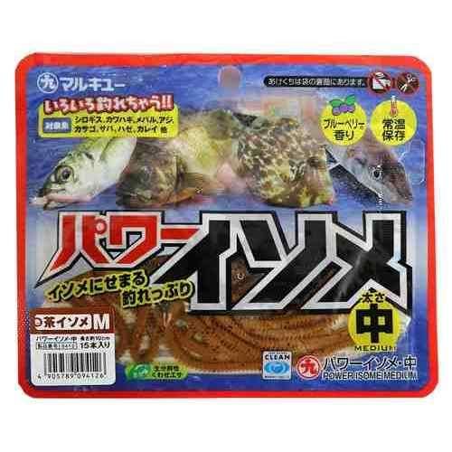 イソメに近い釣果を実現するくわせエサ。 食い付きと見た目がイソメ並み 扱いやすさはイソメ以上 魚が好むエキスを配合 本物そっくりの形と弾力 フルーティな香り付きで安心して使用可能 常温保存が可能で管理が簡単 うまみ成分が本物のイソメの約6倍 4色のラインアップで状況に応じた選択が可能 再利用可能で経済的 スペック 全長: 約10cm 入数: 15本入り カラー: 茶イソメ 魚種: アジ ルアーの種類: ソルトウォーター ルアーカラー: 茶系