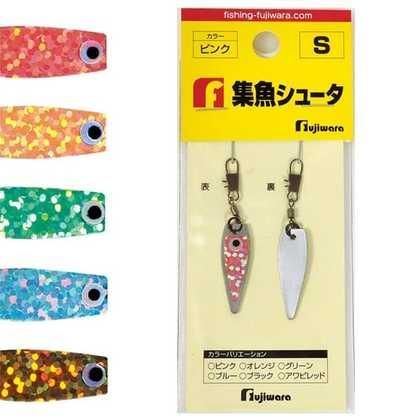 FUJIWARA フジワラ 集魚シュータ S ブラック