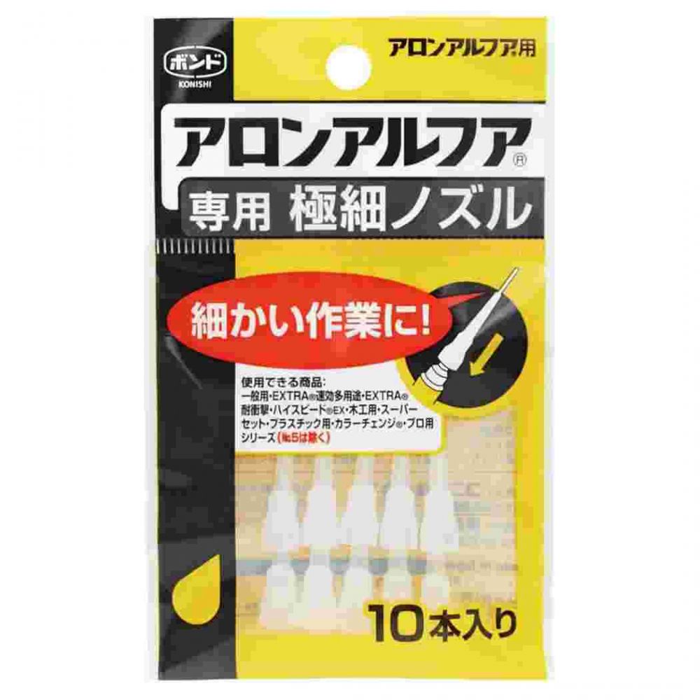 TGコーポレーション アロンアルフア専用 極細ノズル(10本入)