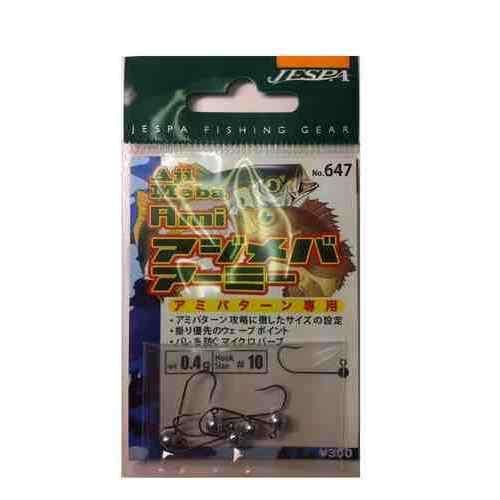 YARIE ヤリエ 647 アジメバアーミー 10号-0.4g