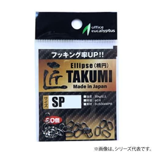 OFFICE EUCALYPTUSオフィスユーカリ 楕円リング SP#0