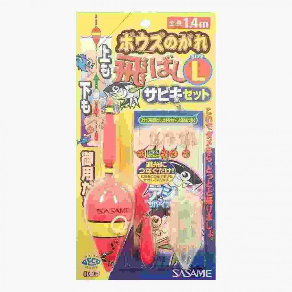 アジ釣りに特化したサビキ仕掛け。 ハリス: 2号 モトス: 4号 小アジ丸軸: 8号 小アジ胴打: 8号 飛ばしウキ付き 簡単ウキペット装備 改良ロケットカゴ採用 夜光フラッシャー搭載 夜光留使用 全長: 1.6m 鈎数: 6本鈎×1セット スペック サイズ: 1.6m 鈎: 6本