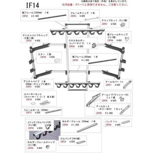 CARMATE カーメイト ZSP 87 アームカバー
