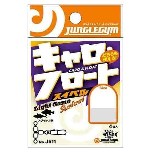 キャロ＆フロートリグに対応した便利なスイベル。 スイベルとインターロックスナップが一体化 シンカーやフロートの交換が容易 アジング、メバリングなどのライトゲームに適応 スペック サイズ: M 標準自重: 0.50g 入数: 4