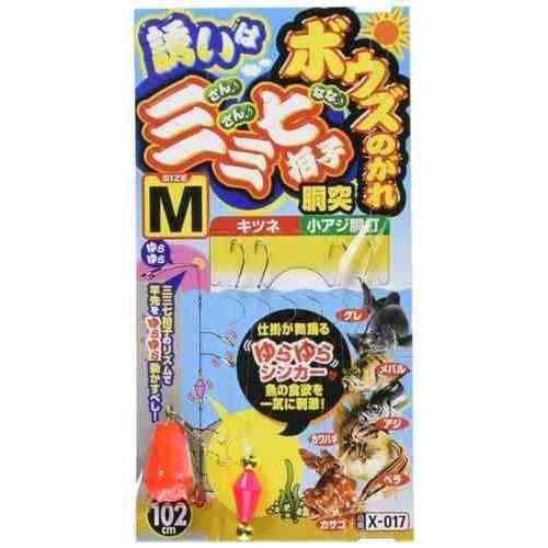 魚の食欲を刺激するためのアイテム。 サビキとエサを同時に使用可能 ゆらゆらシンカーで動きが自然 ボウズのがれシリーズの一部 スペック 号数: M サビキ鈎: 小アジ胴打 5号 エサ鈎: キツネ 3号 上ハリス: 1.25号 下ハリス: 2号 幹糸: 3号 オモリ: 5号 全長: 1.0m 仕様: 4本鈎×1セット