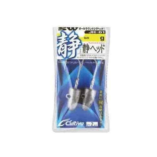 カルティバ JH-61 静ヘッド 24g(#5/0)