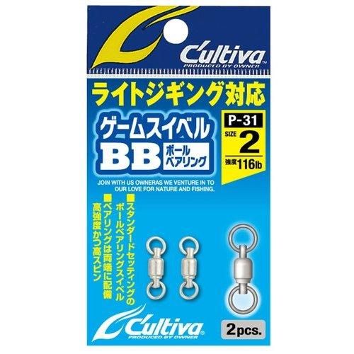 CULTIVA カルティバ P-31 ゲームスイベル 2 (72831)