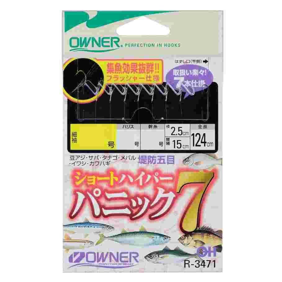 集魚効果に優れたフラッシャー仕様の7本仕掛け。トラブルが少なく、手返しが早いのが特徴です。 フラッシャー仕様で集魚効果抜群 トラブルが少ない7本仕掛け ショートタイプで扱いやすい スペック 号数: 4号 ハリス: 0.8号 幹糸: 1.5号 全長: 124cm 使用鈎: 細袖サイズ鈎4/ハリス0.8 カラー: シルバー系 ターゲット: 豆アジ、サバ、タナゴ、メバル、イワシ、カワハギ、ワカサギ、ハエ、稚鮎など