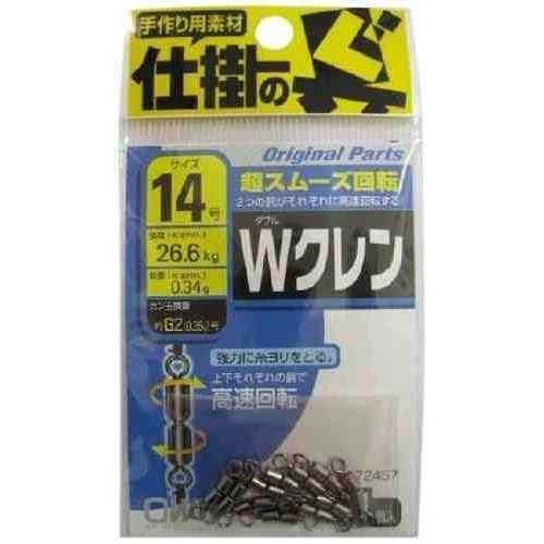 高速回転を実現するサルカン。2つの胴がそれぞれ回転し、糸ヨリを素早く解消します。 Wクレンシリーズによる強力な糸ヨリ解消 枝ハリスの絡みを激減 天秤効果を発揮 スペック 号数: 14号 強度: 26.6kg カテゴリー: サルカン 形態: サルカンサイズ14号 メーカー品番: 72457