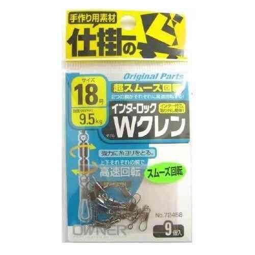 高速回転を実現するサルカン。取り外しが簡単なインター付設計。 号数: 18号 強度: 9.5kg 形態: サルカン カテゴリー: サルカン スペック メーカー品番: 72458